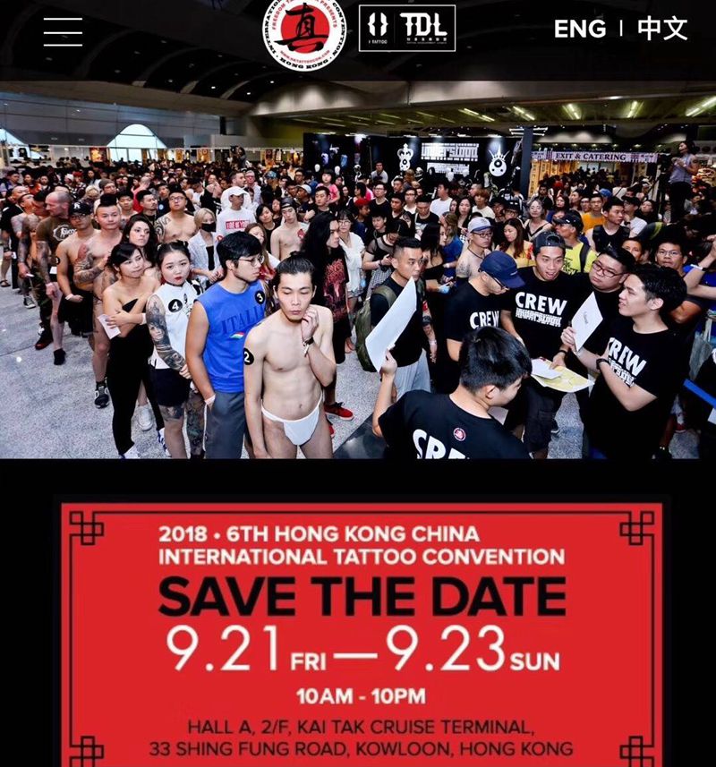 镇江龙影刺青—重庆5刺青全体纹身师 即将参加2018香港国际纹身展纹身图片