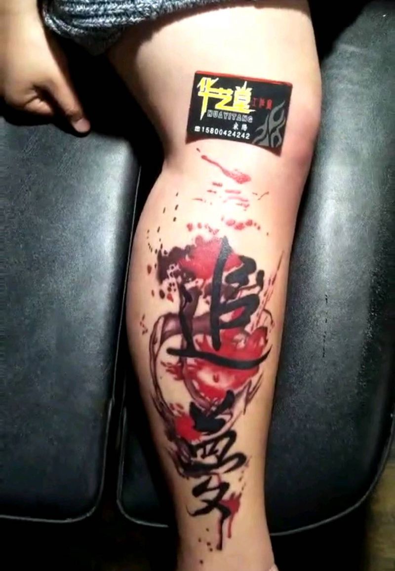 大包退图纹身图片