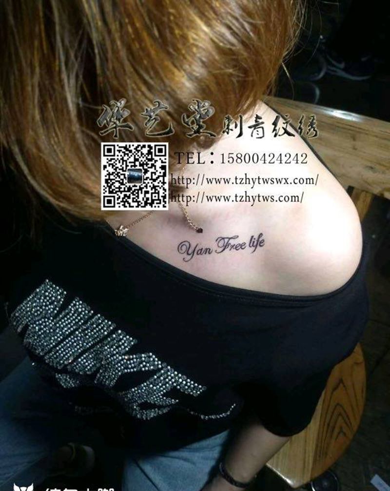 字母小纹身纹身图片