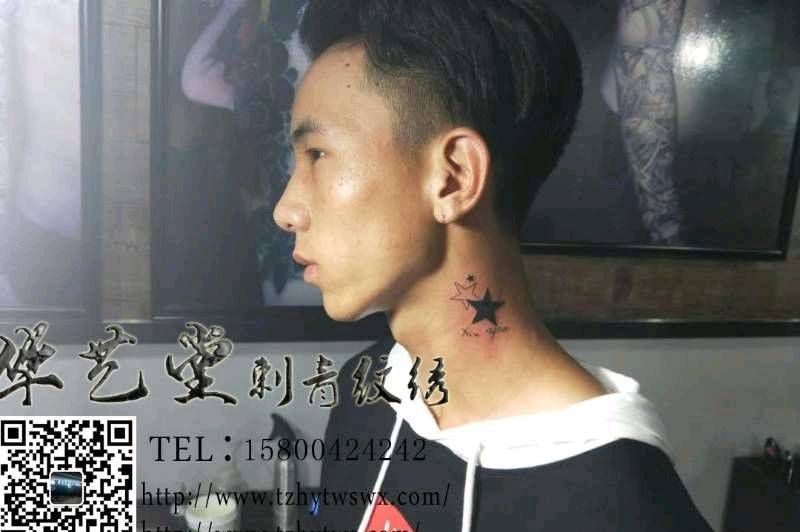 个性小清新纹身纹身图片