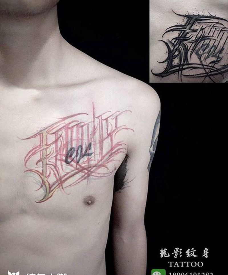 一组小清新纹身图片