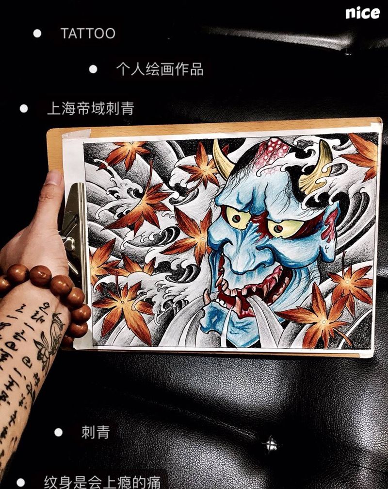 般若纹身图片_手稿传统鬼神纹身图案
