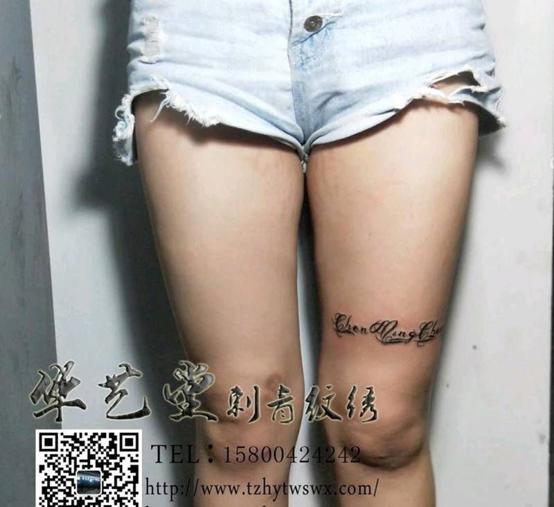 女生小纹身纹身图片