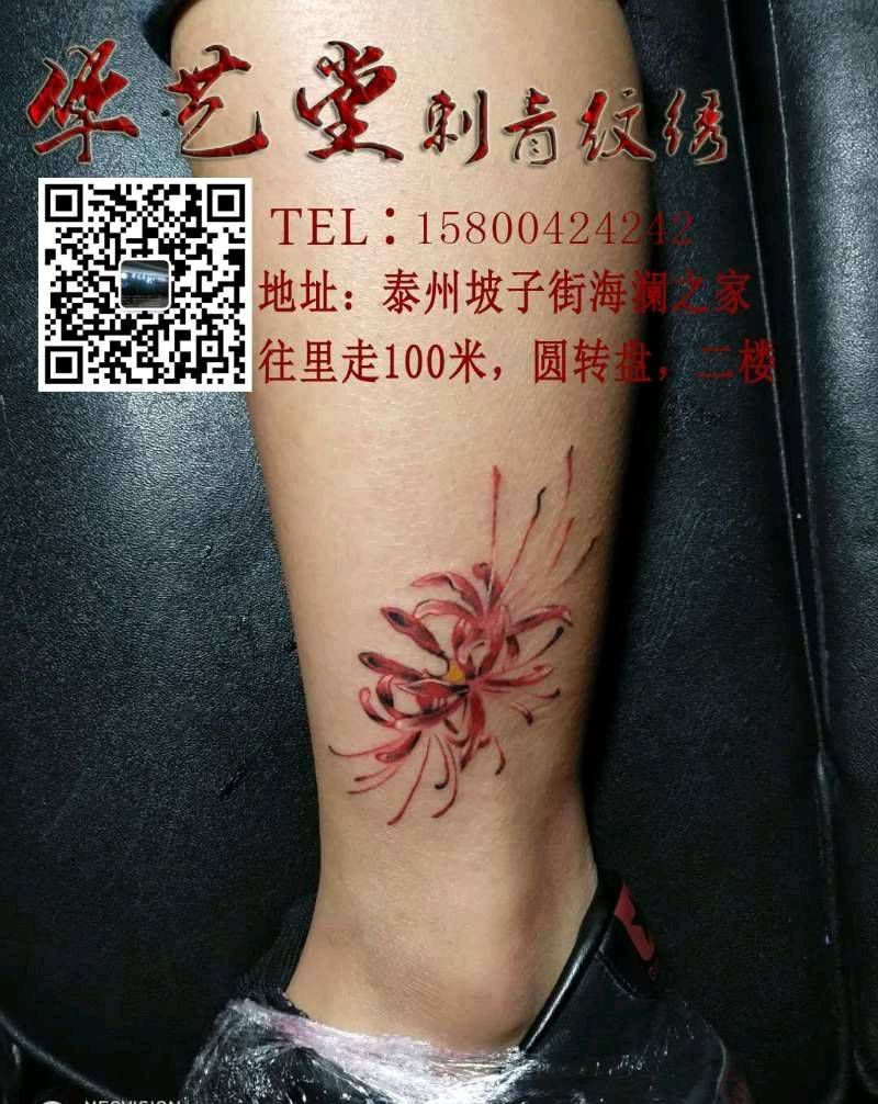 脚踝花纹身图片