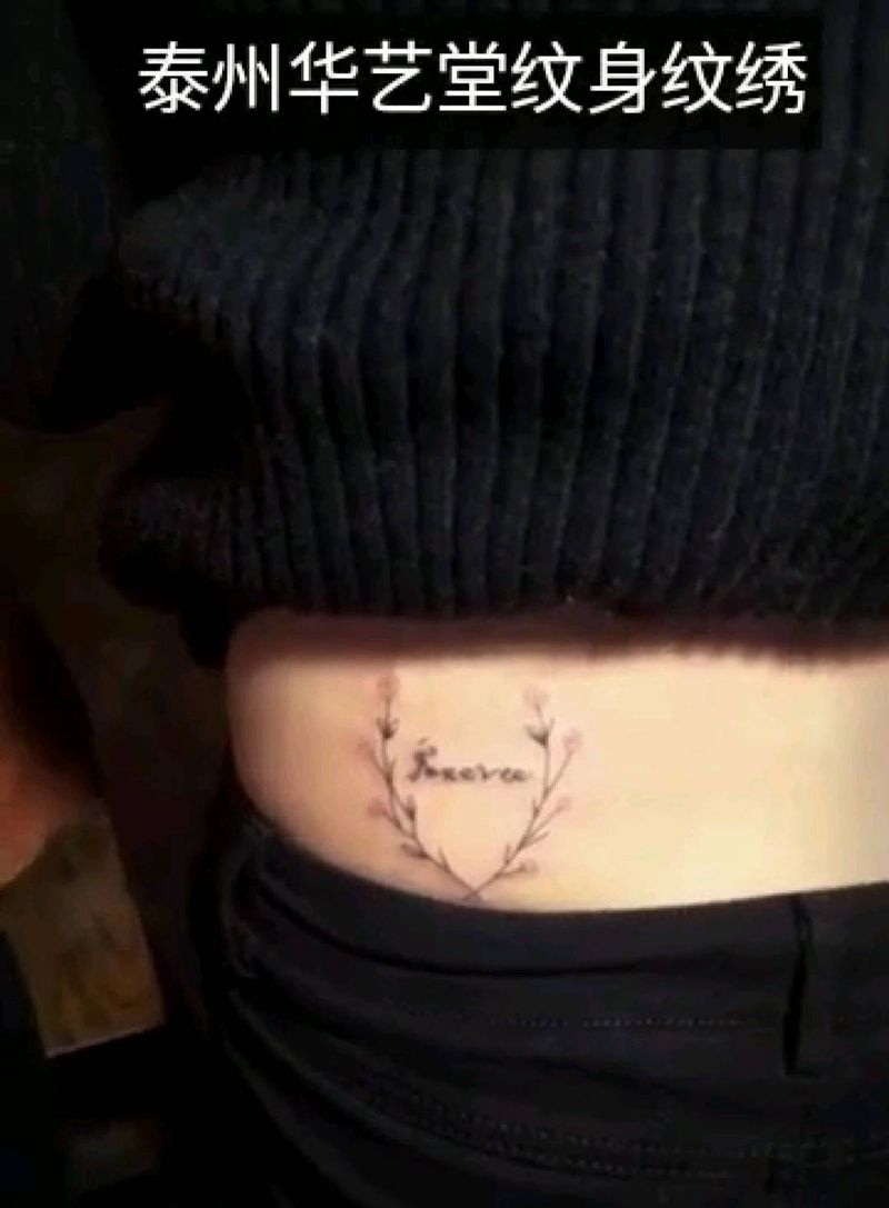 小清新纹身图片