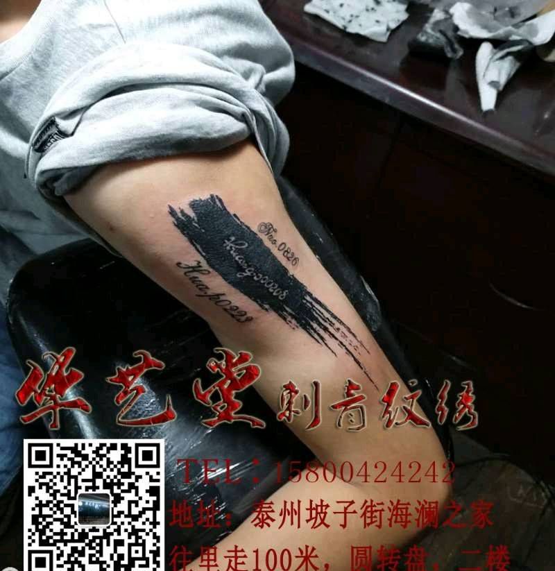 小纹身纹身图片