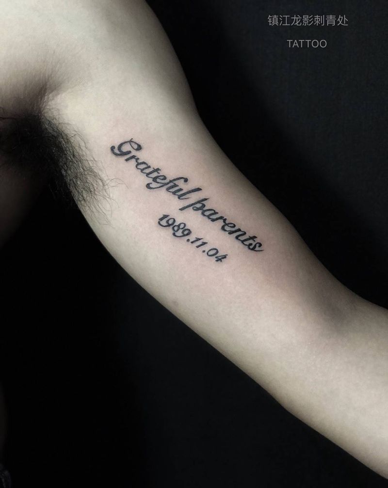 孝敬父母的好男儿，这样的男人找到就嫁了吧纹身图片