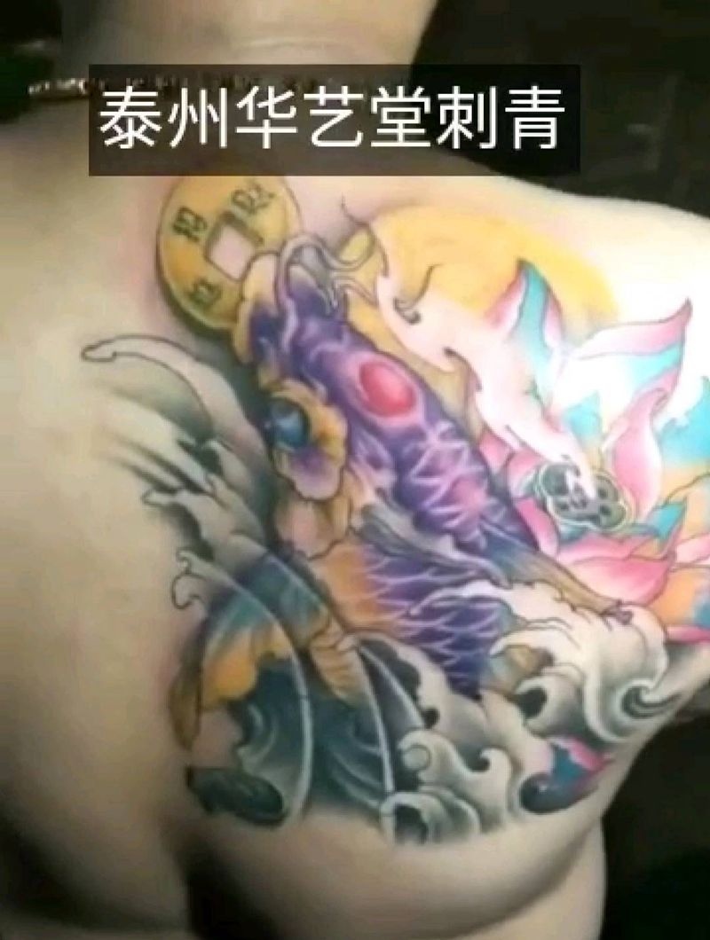 小彩鱼纹身图片