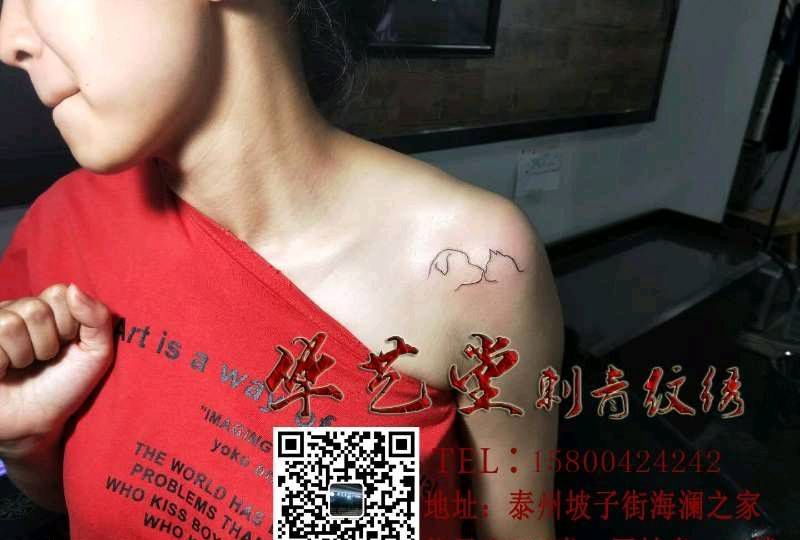 小纹身纹身图片