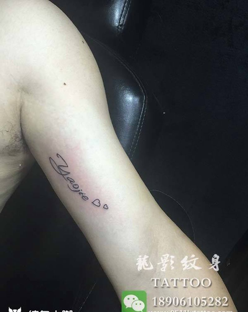 几个字母设计纹身图片