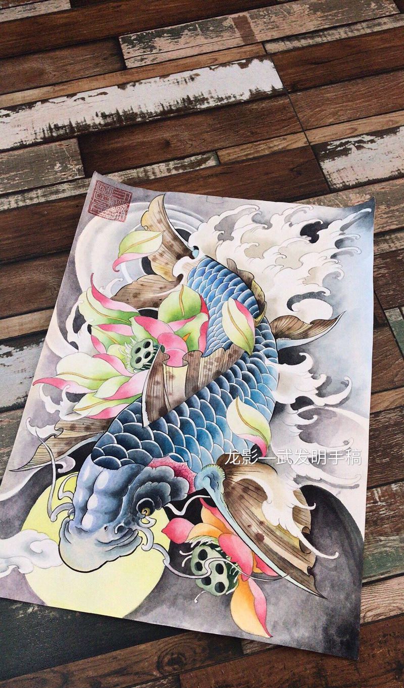 大鱼画好 开始拓宣纸[愉快]纹身图片
