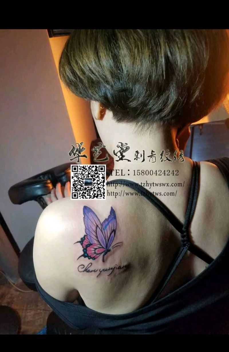 小蝴蝶纹身图片