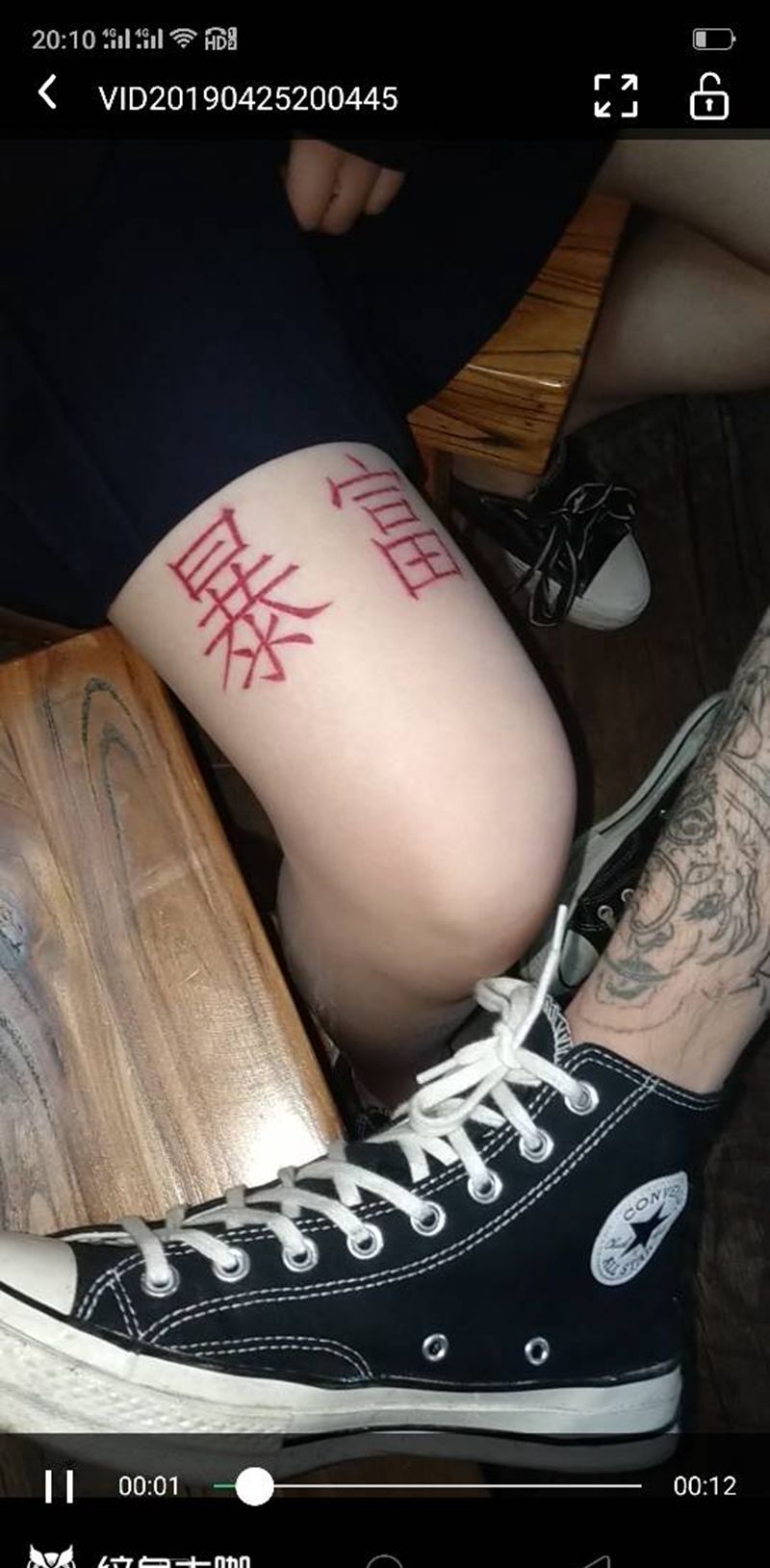 文字纹身图片_腿部纹身图案