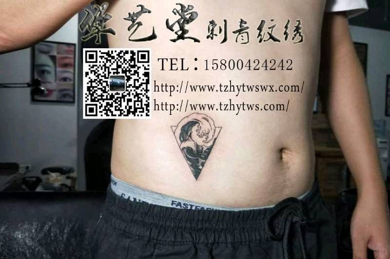 小清新纹身图片