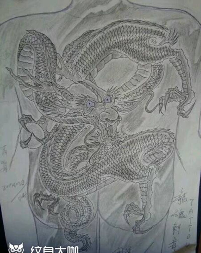 09年时的图纹身图片