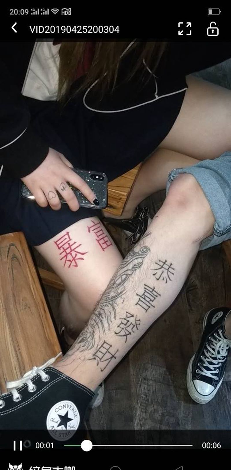 文字纹身图片_腿部纹身图案