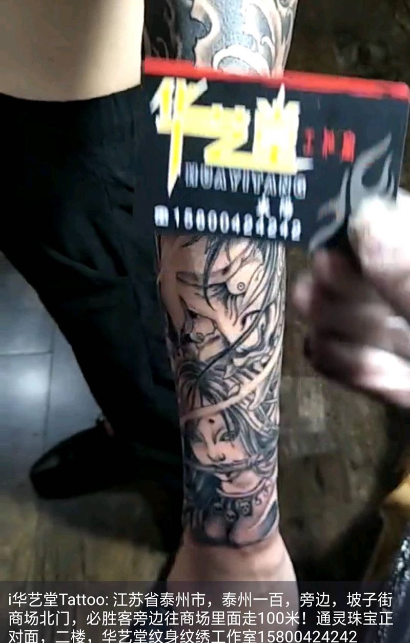 花臂纹身图片