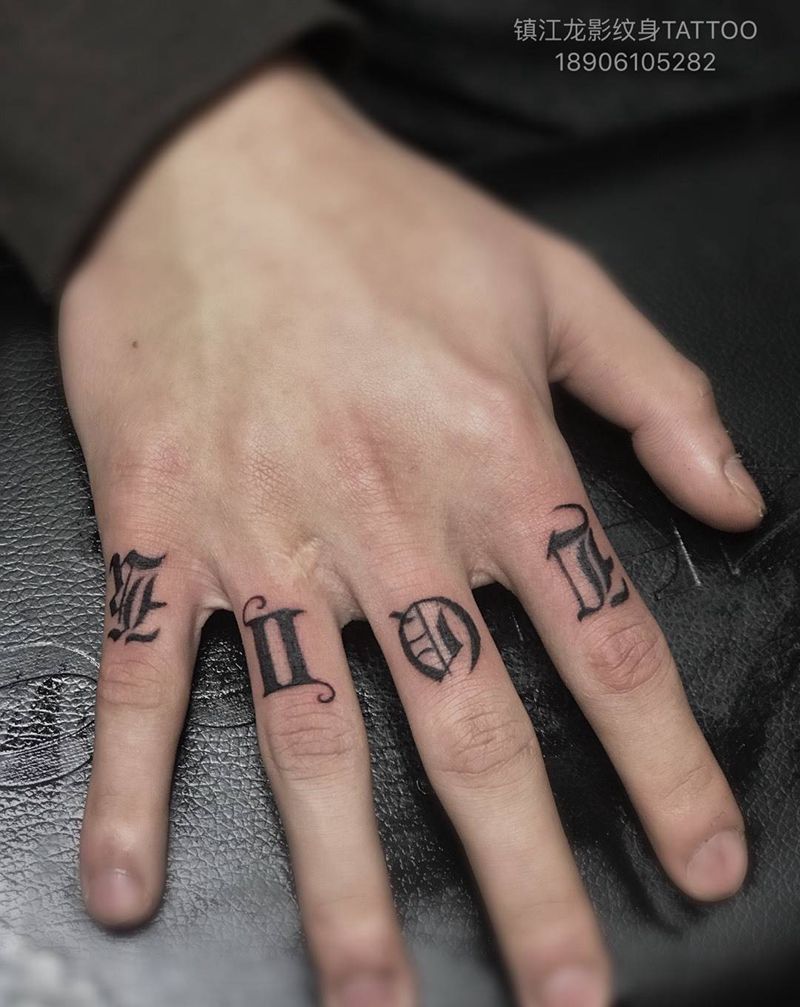 新年开两个文纹身图片