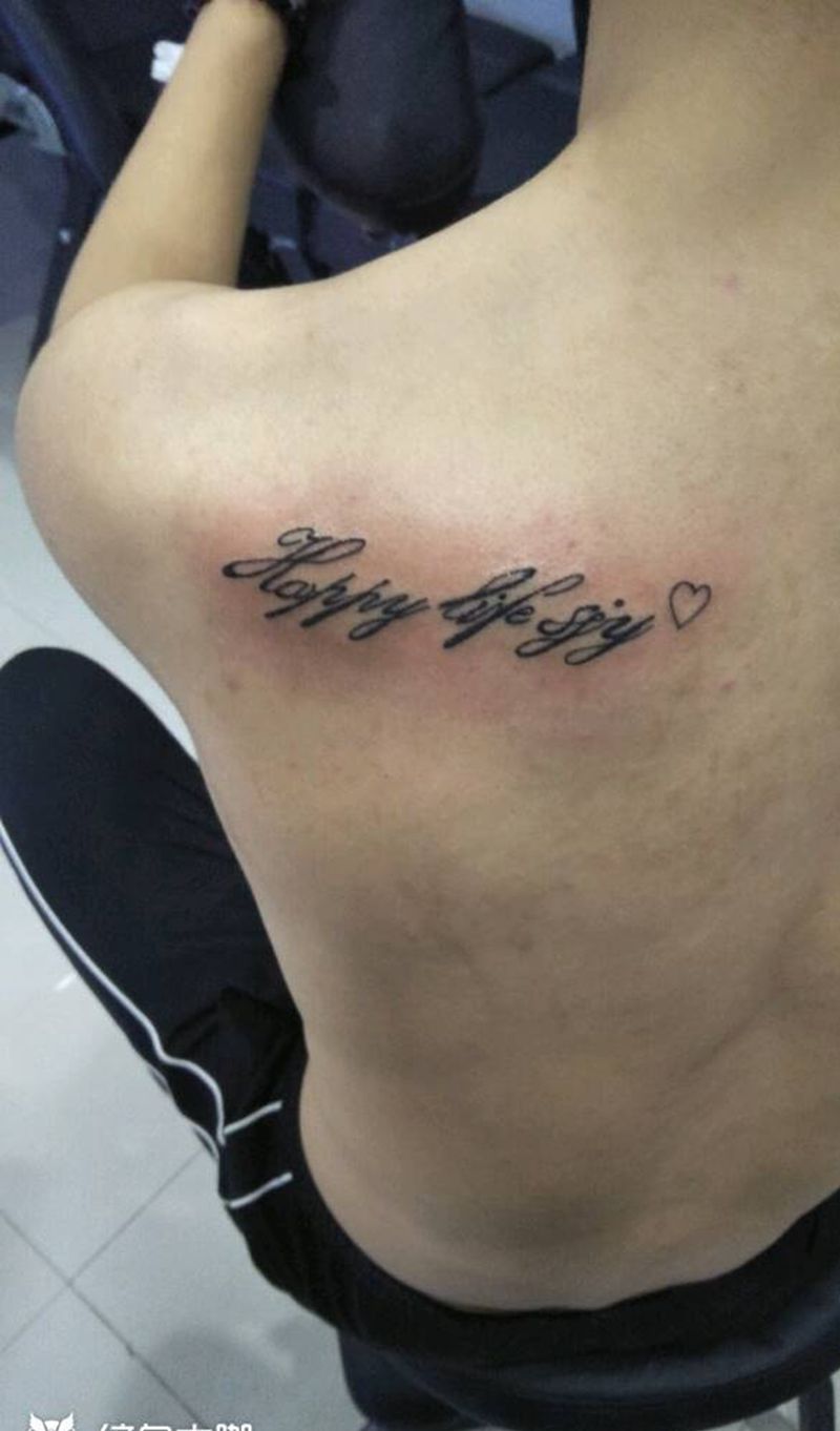 一生快乐sjy❤纹身图片