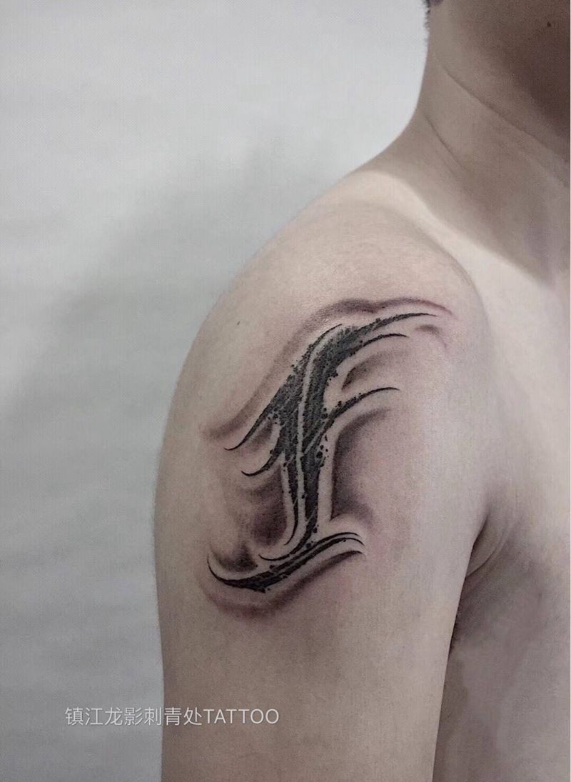 加个班 设计个奇卡洛纹身图片