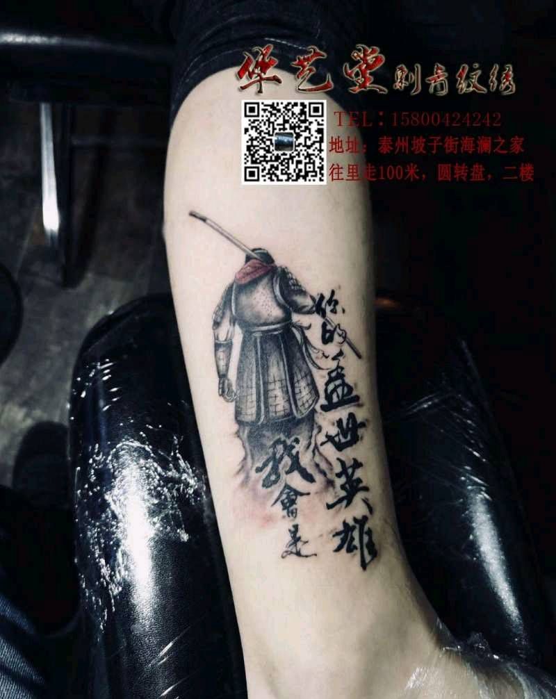 大圣纹身图片_肩部纹身图案