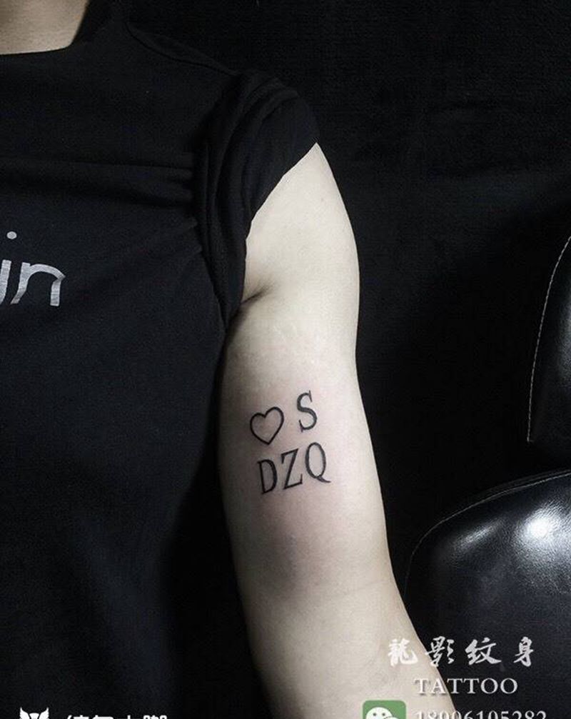 小清新纹身图片