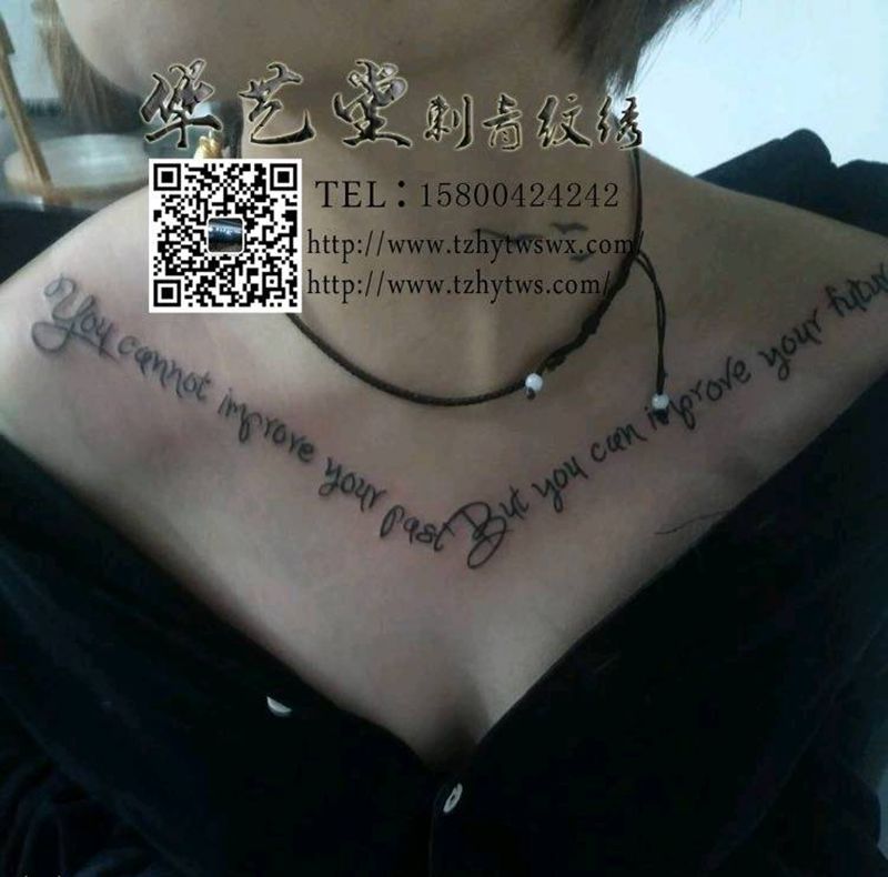 个性纹身纹身图片