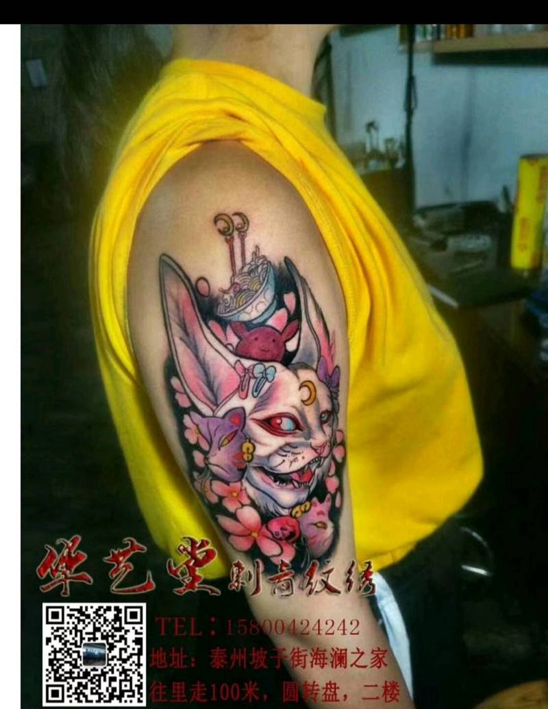 大臂小彩纹身图片