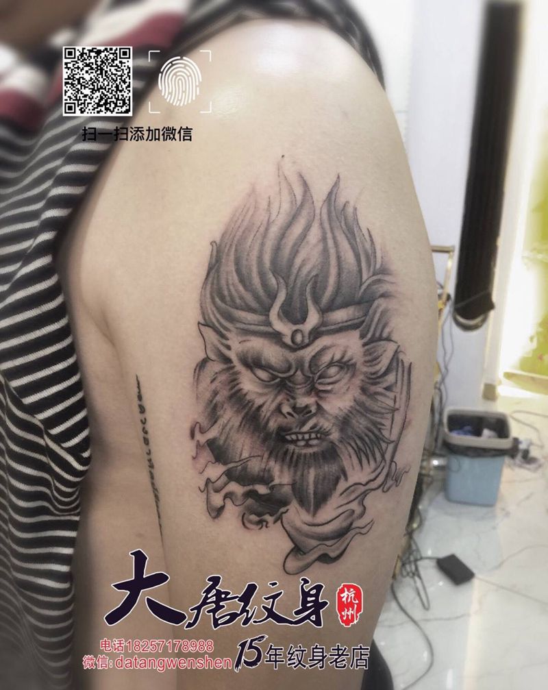 有喜欢的吗纹身图片