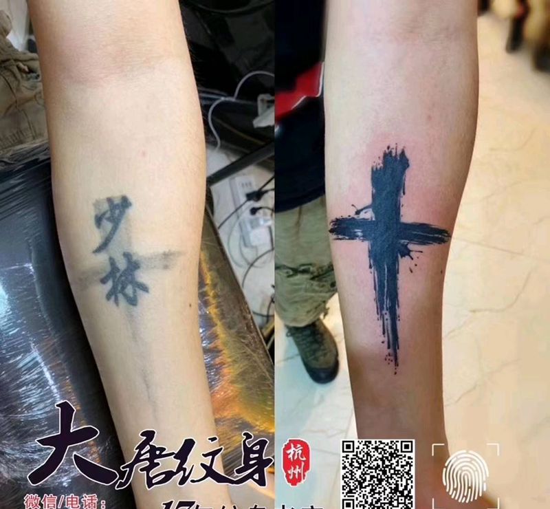 旧纹身遮盖纹身图片_手臂水墨纹身图案