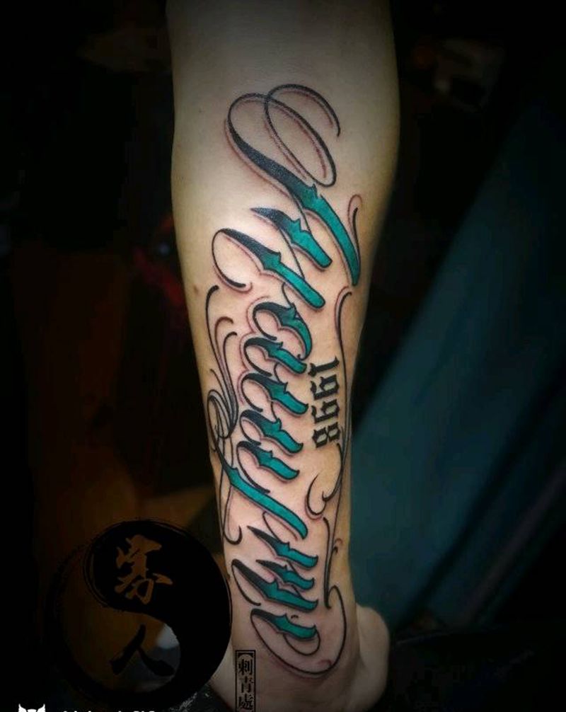 奇卡诺纹身图片_手臂花体字纹身图案