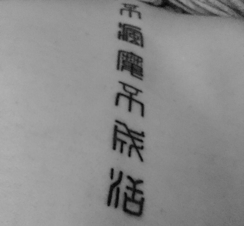 恢复后纹身图片