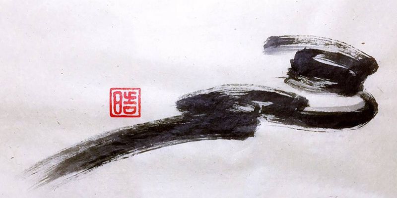 笔触手稿，预约中纹身图片