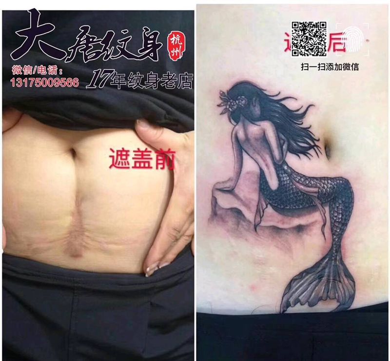 疤痕遮盖纹身图片_腹部水彩水墨小清新纹身图案