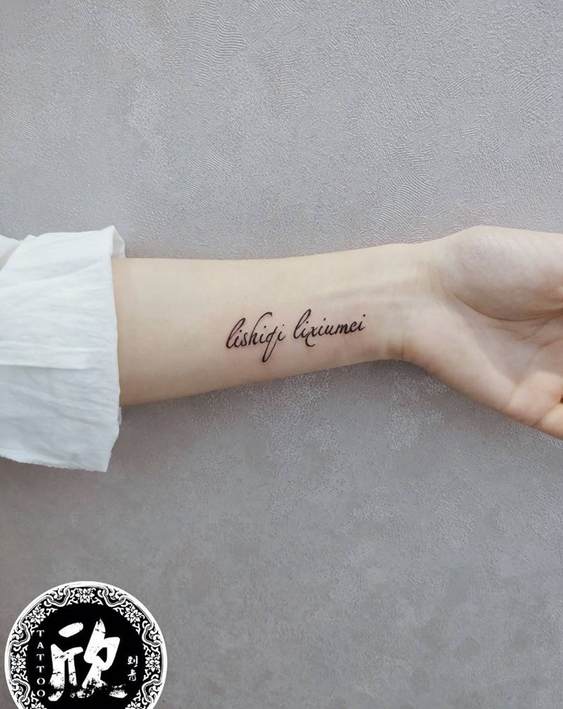 小清新字母纹身图片_手臂纹身图案