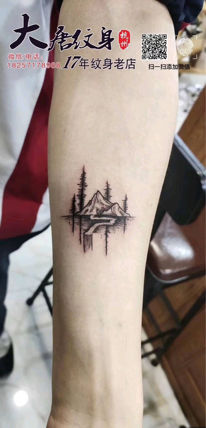 山水小路纹身图片_手部小清新纹身图案