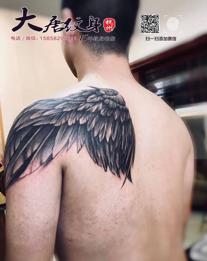 翅膀纹身图片