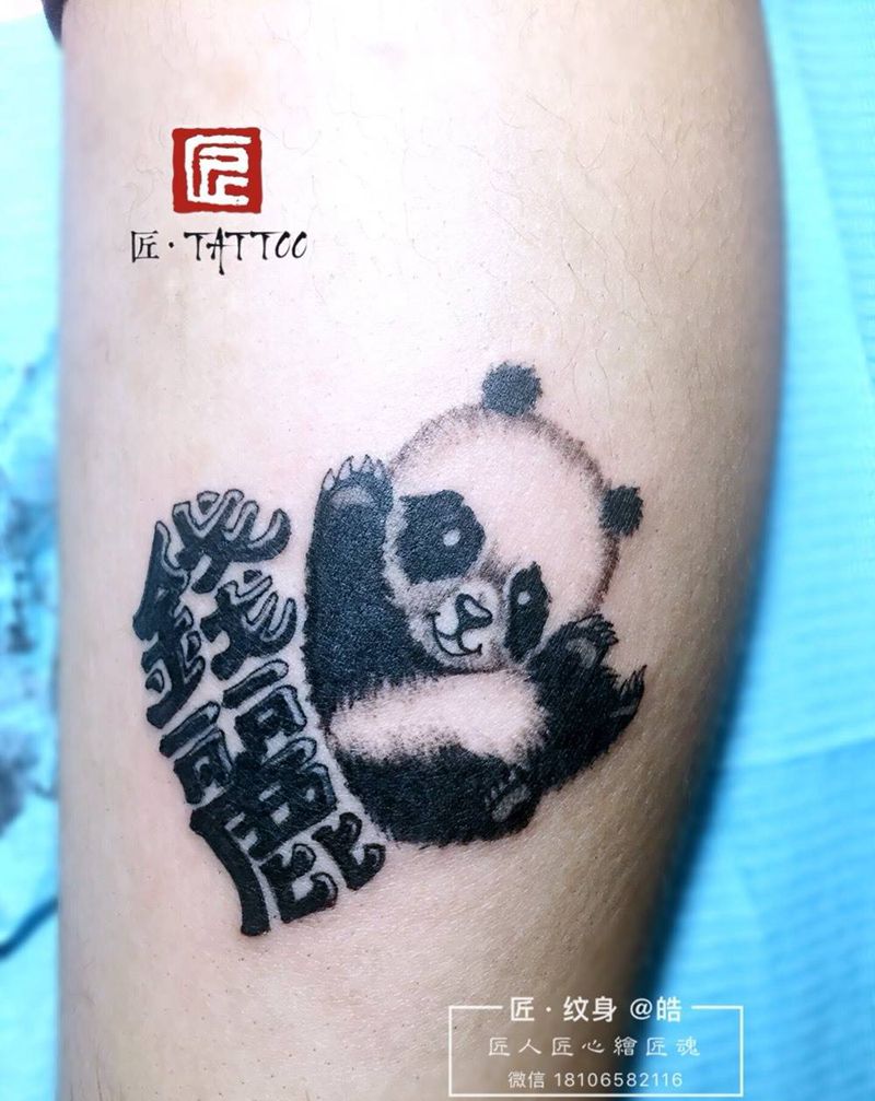 熊貓纹身图片_成品腿部清新动物原创纹身图案