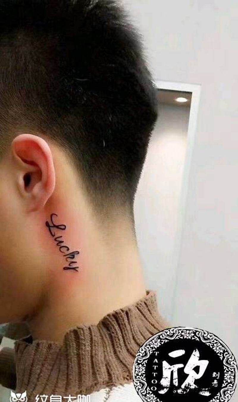 lucky纹身图片