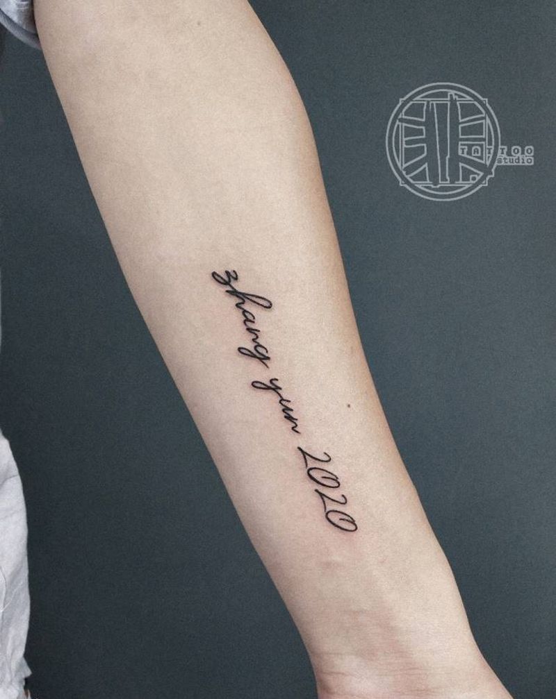 英文纹身图片_手臂几何英文纹身图案