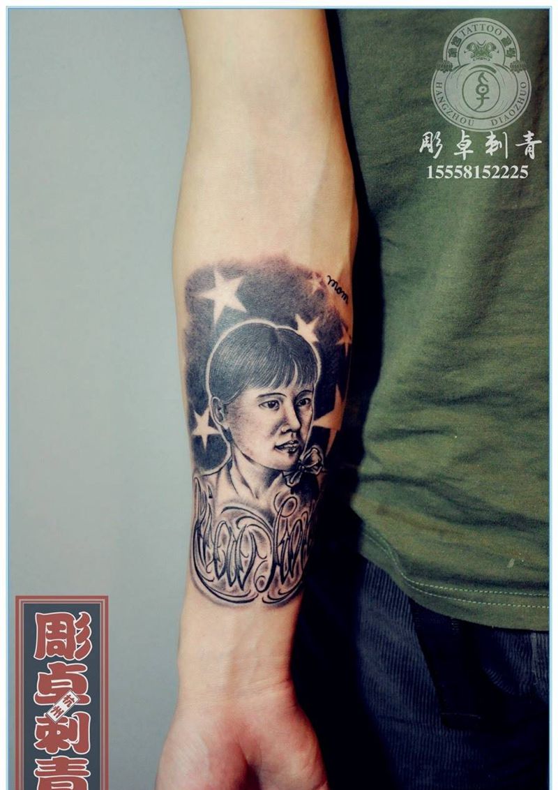 母亲纹身图片_肖像写实杭州人物肖像手臂成品原创纹身图案