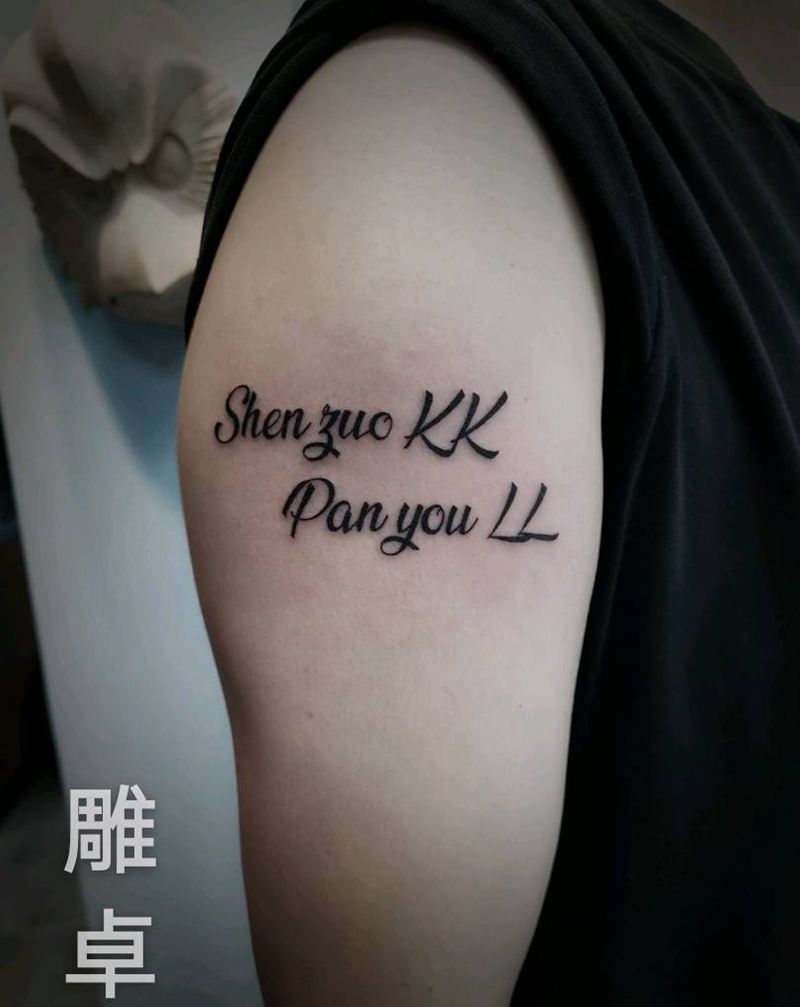 大臂英文纹身图片_手臂花体字纹身图案