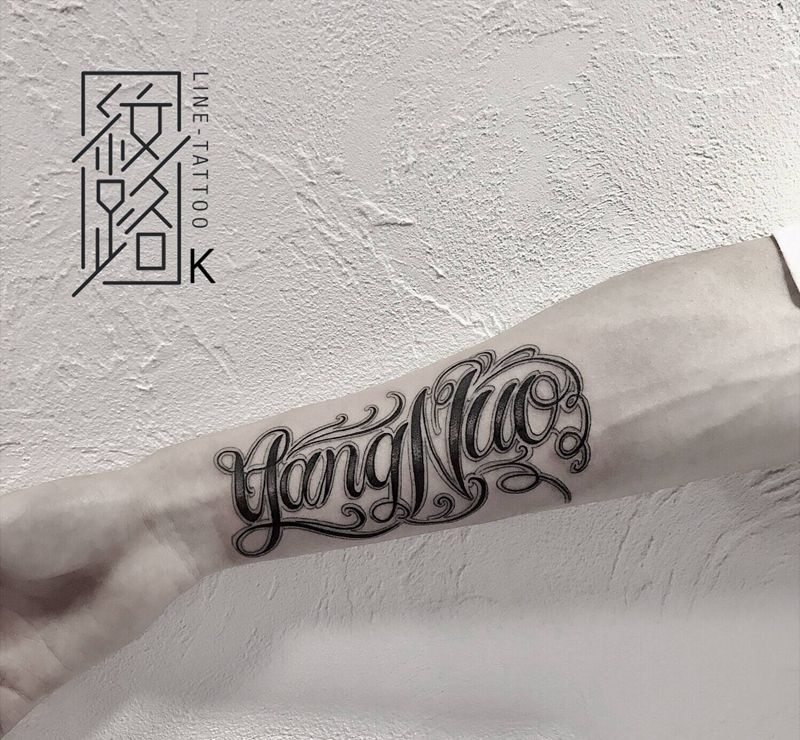 花体字纹身图片_花体字纹身图案