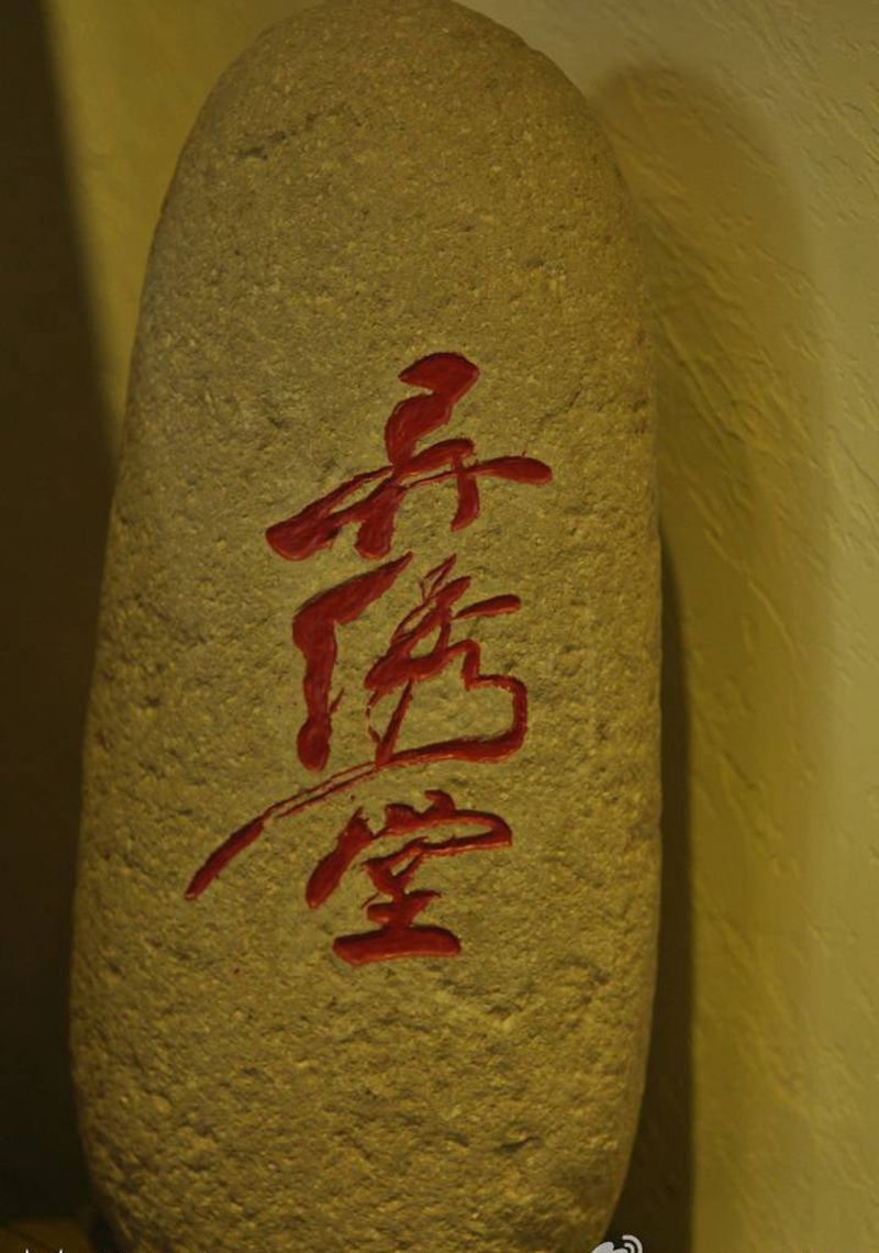 工作室位置纹身图片_店址纹身图案