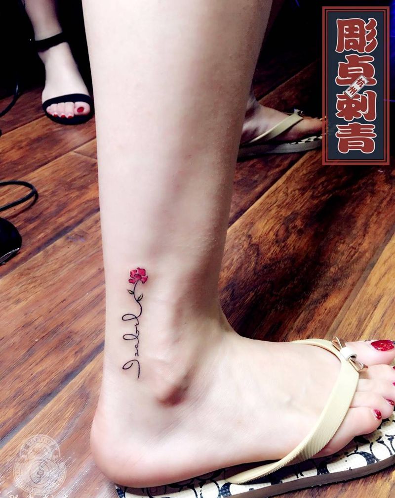 脚踝英文小清新纹身图片_成品腿部清新字符植物杭州英文水彩花纹身图案