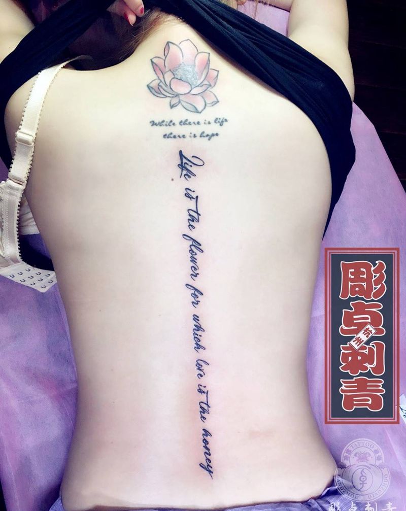 脊柱英文纹身图片_成品背部清新字符英文纹身图案