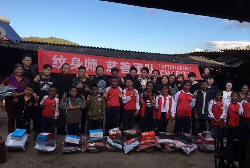 慈善进入西蒙纹身图片_慈善师爱心❤传递纹身图案