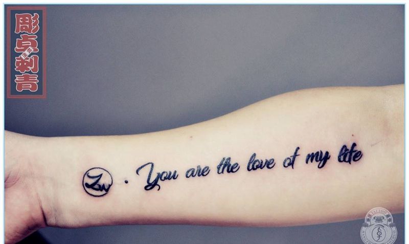 小臂英文纹身图片_成品手臂字符英文杭州纹身图案