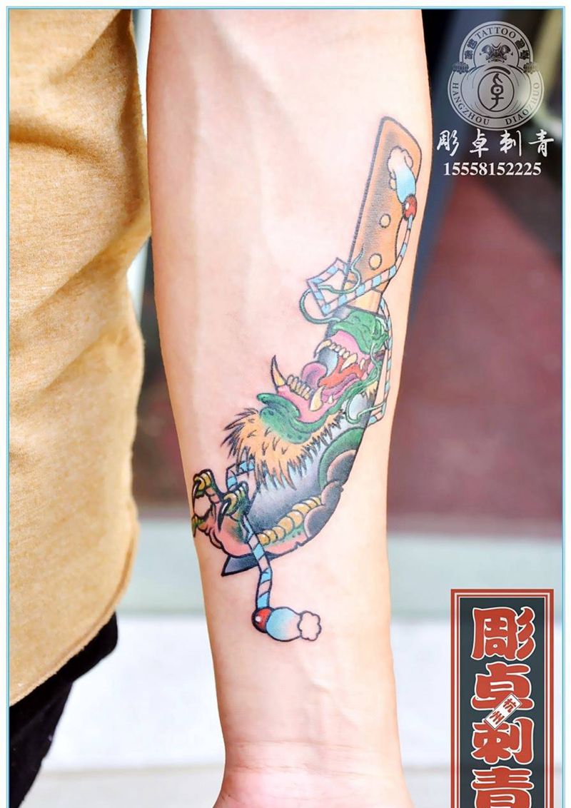 屠龙小刀纹身图片_成品手臂欧美传统杭州龙刀纹身图案