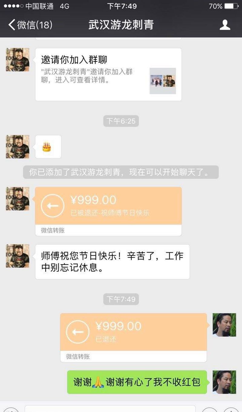 幸福感满满纹身图片